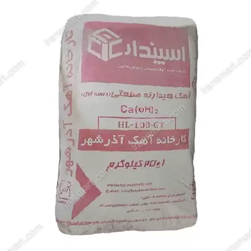 اهک هیدراته 92% آذرشهر
