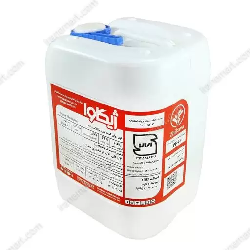 فوق روان کننده بتن مناسب قطعات پیش ساخته +PF4