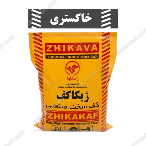 کف سخت صنعتی رنگی ژیکا کف خاکستری