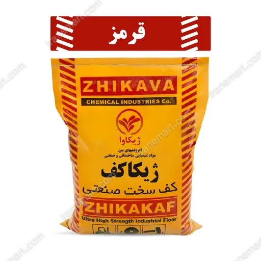 کف سخت صنعتی رنگی ژیکا کف قرمز RG02