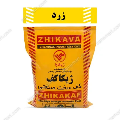 کف سخت صنعتی رنگی ژیکا کف زرد YG20
