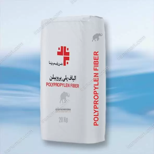 الیاف پلی پروپیلن P.P