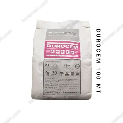 پودر سخت کننده بتن Durocem 100 MT