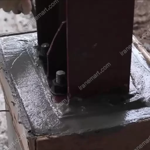 گروت بیس پلیت