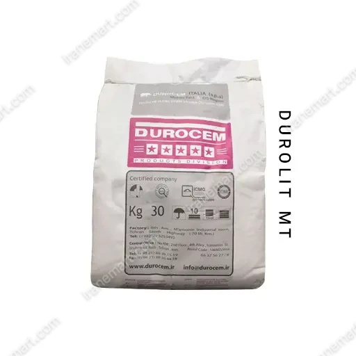 پودر سخت کننده دورولیت Durolit MT