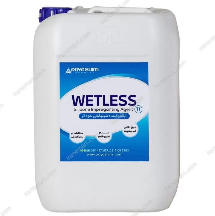 نانو آبگریز کننده سیلیکونی نفوذگر WETLESS T1