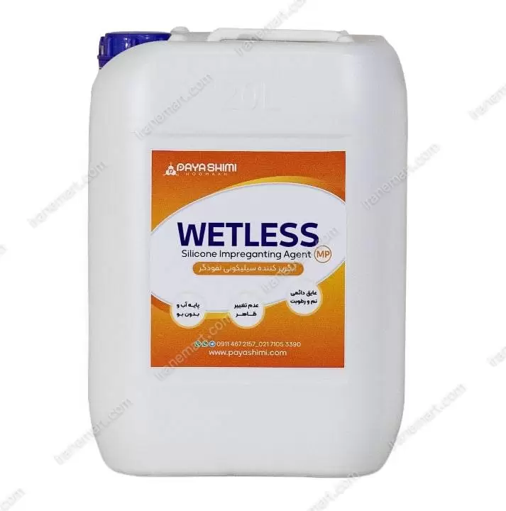 نانو آبگریز کننده سیلیکونی نفوذگر WETLESS MP