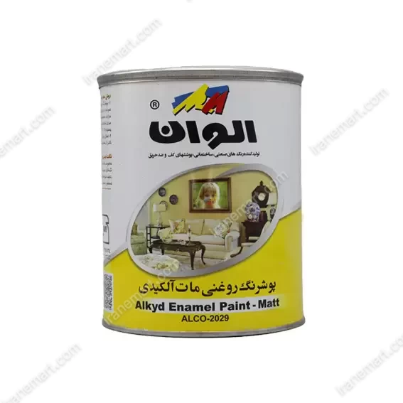 پوشرنگ روغنی مات آلکیدی الوان ALCO 2029