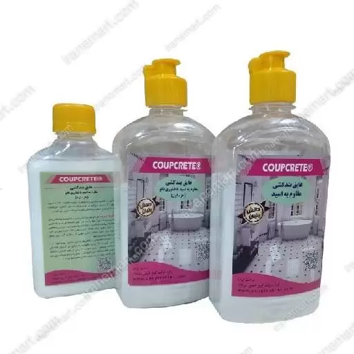 عایق بندکشی دو جزئی Coupcrete