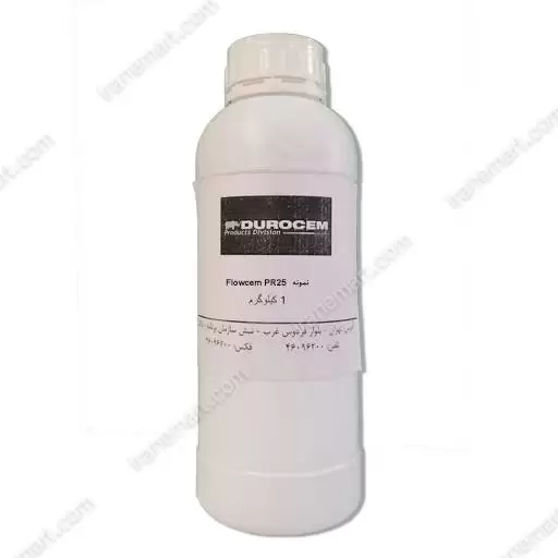 پرایمر پودری پمپ بتن Flowcem PR25