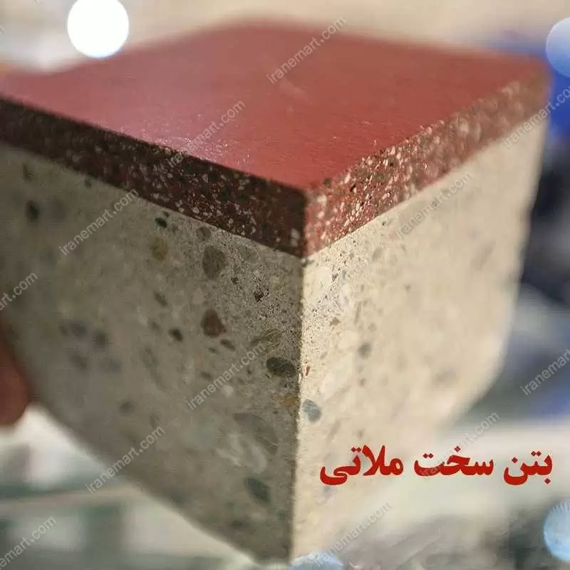 بتن سخت ملاتی Durocem 400 MT