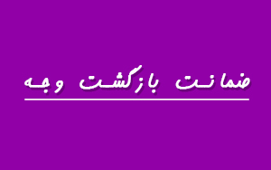 چرا ایران ایمارت 12